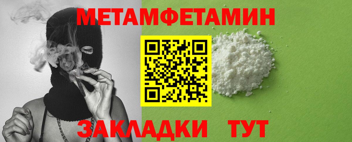 Amphetamine VHQ Семёнов