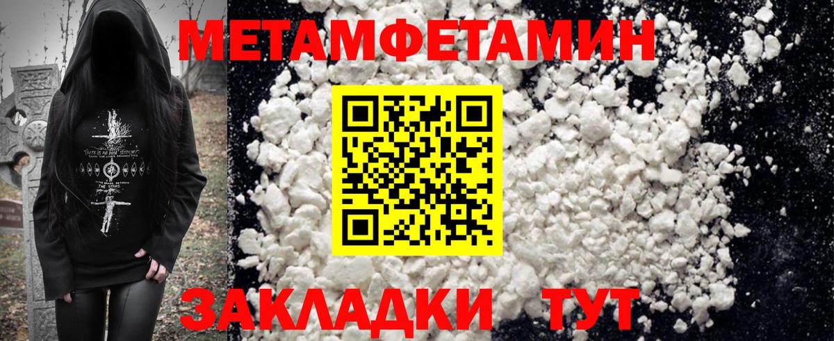 Amphetamine 97%  Вход с VPN  АМФЕТАМИН  Семёнов 