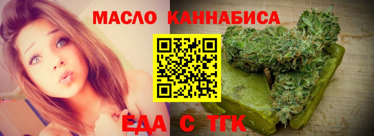 Canna-Cookies конопля  Вход с VPN  Семёнов 