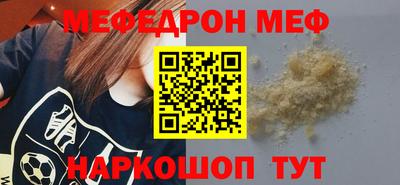 ALPHA-PVP Рыбинск