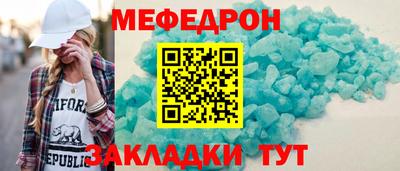 ALPHA-PVP Рыбинск