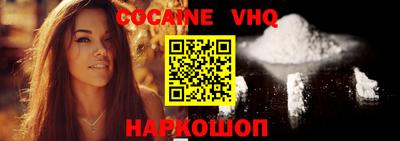 ALPHA-PVP Рыбинск