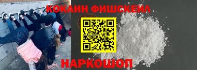ALPHA-PVP Рыбинск
