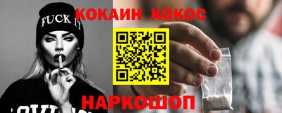 ALPHA-PVP Рыбинск