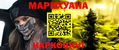 ALPHA-PVP Рыбинск