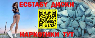 ALPHA-PVP Рыбинск