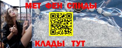 ALPHA-PVP Рыбинск