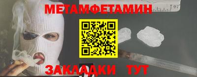 спайс Северобайкальск