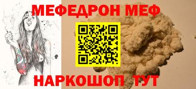 ALPHA-PVP Рыбинск