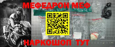 ALPHA-PVP Рыбинск