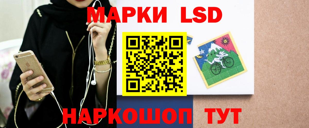Лсд 25 экстази ecstasy  LSD-25 экстази  Вход с VPN  Семёнов  LSD-25 экстази ecstasy 