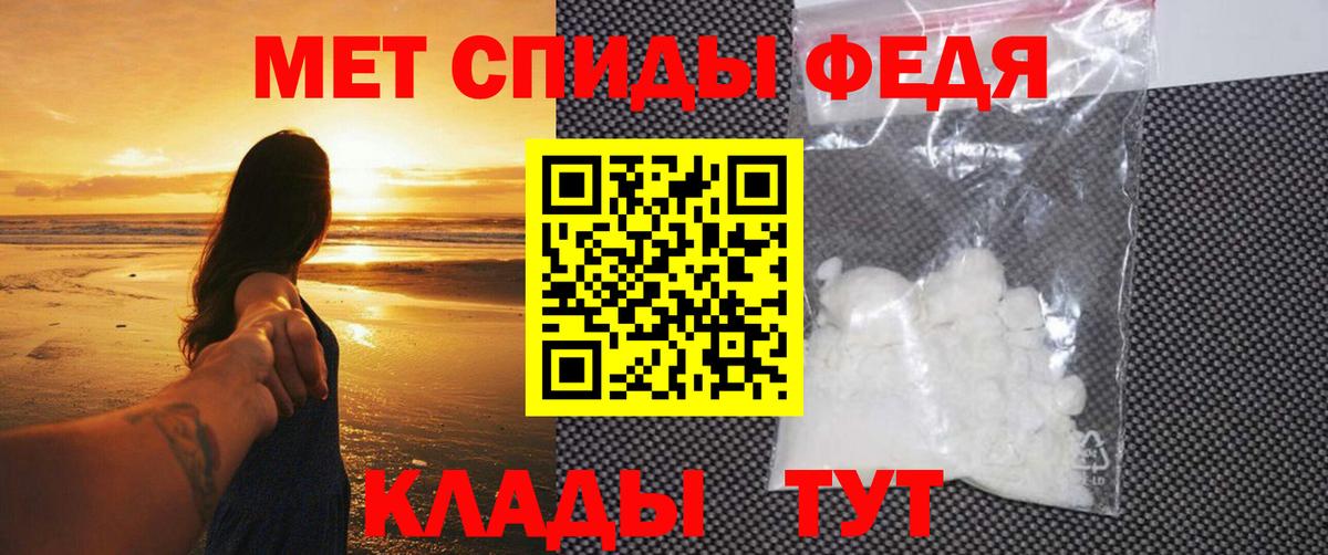МЕТАМФЕТАМИН витя  Вход с VPN  Семёнов  МЕТАМФЕТАМИН витя 