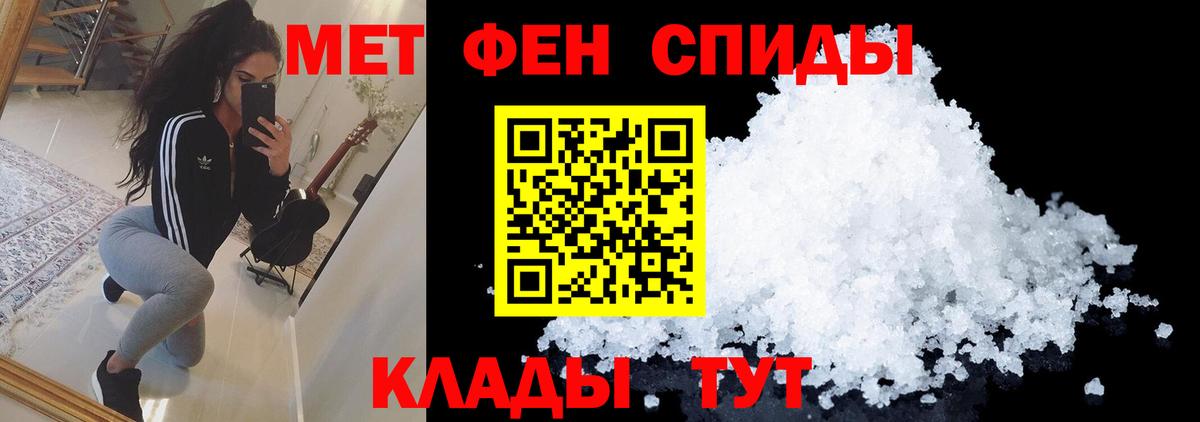Метамфетамин Methamphetamine Семёнов