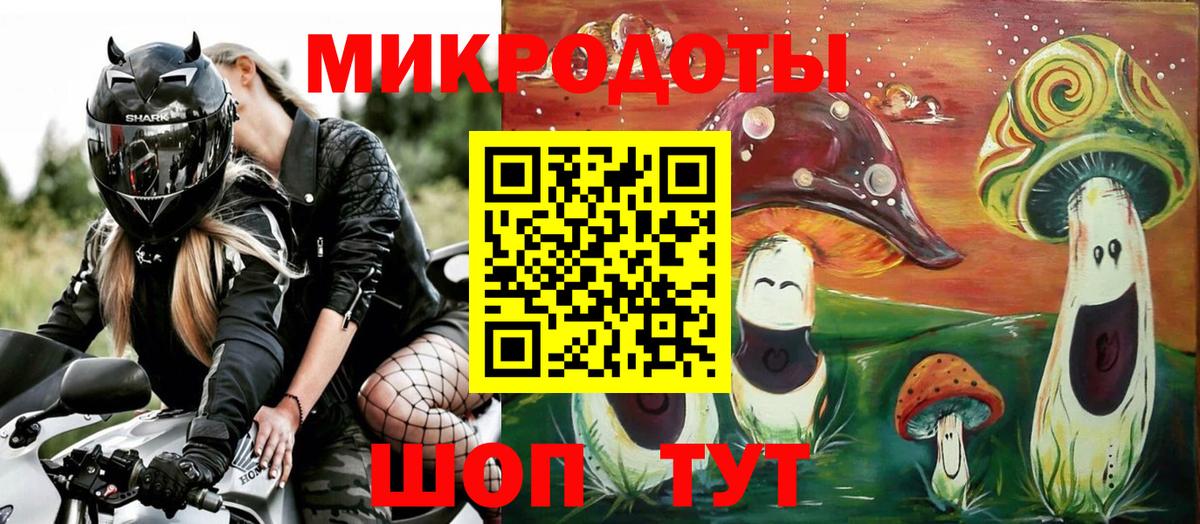 Семёнов  Псилоцибиновые грибы GOLDEN TEACHER  Вход с VPN  Галлюциногенные грибы Psilocybine cubensis 