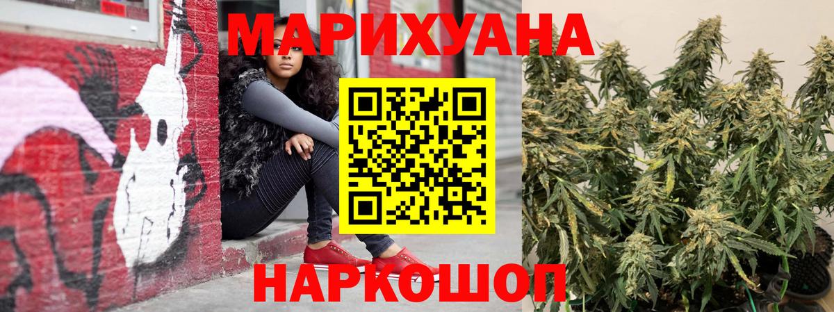 Каннабис Ganja Семёнов